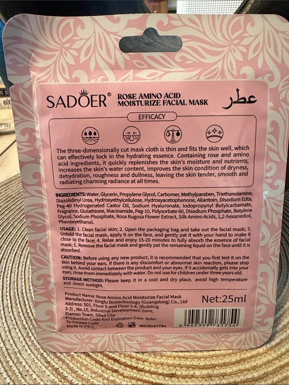 SADOER Rose Amino Acid Moisturize Facial Mask - Pink 25ml New in Packet